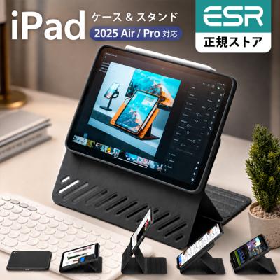 iPad Pro 10.5インチ（ESR／タブレットPCケース）｜スマホ、タブレット