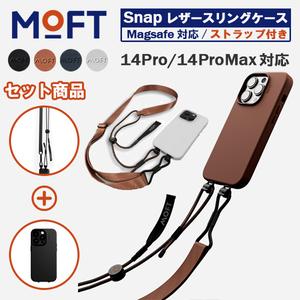 magsafeバッテリーパック（iPhone用ケース）（色：ブラウン系