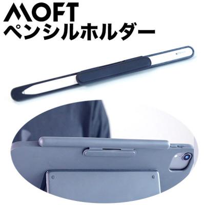 iPad Apple pencil（MOFT）の商品一覧 通販 - Yahoo!ショッピング