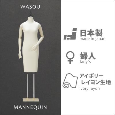 洋裁用ボディ 11号（トルソー）｜裁縫道具｜手芸、ハンドクラフト