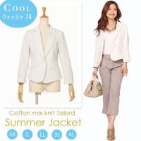 訳あり 難あり テーラードジャケット Ol 通勤 ジャケット 無地 長袖 アウター きれいめ レディース 返品不可卒業式 服 母 wake Yang Gen 通販 Yahoo ショッピング