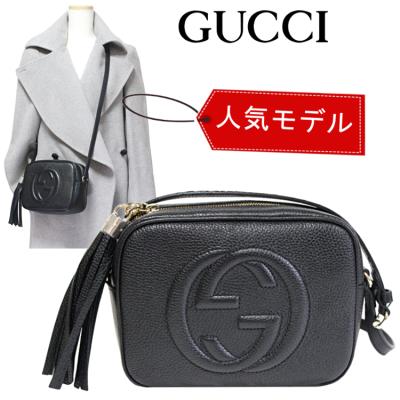 GUCCI レディースショルダーバッグ(色:ブラック系)の商品一覧 GUCCI レディースショルダーバッグ(色:ブラック系)の商品一覧