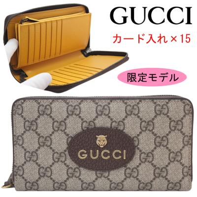グッチ 財布 ラウンドファスナーのおすすめ人気商品一覧 通販 - Yahoo