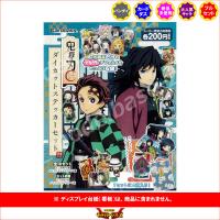 鬼滅の刃 ステンドグラスカード パックver kimetu specificproduct 通販 yahoo ショッピング