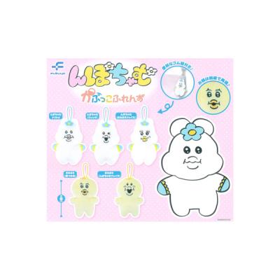 んぽちゃむ　４点セット んぽちゃむ 4点セット んぽちゃむのおすすめ人気商品一覧 通販