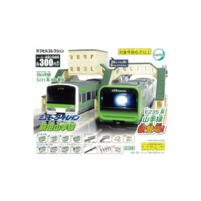 ミニモータートレインの商品一覧 通販 - Yahoo!ショッピング