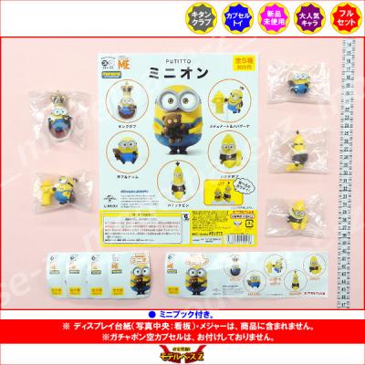 【新品】レア！片桐仁　奇譚クラブ タコスク 粘土道 奇譚クラブ タコスク - メルカリ