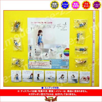 コップのフチ子 summerのおすすめ人気商品一覧 通販 - Yahoo!ショッピング