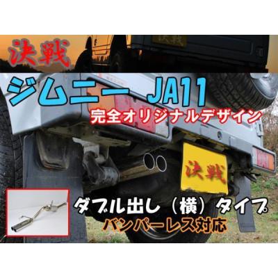 Amazon | NTS GIKEN (NTS技研) マフラーフランジ/ガスケット