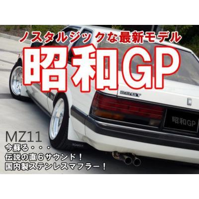 ラ・アマルフィ - 昭和GPマフラー/旧車系|Yahoo!ショッピング ラ・アマルフィ - 昭和GPマフラー/旧車系|Yahoo!ショッピング