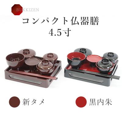 仏膳お供え精進料理セットのおすすめ人気商品一覧 通販 - Yahoo