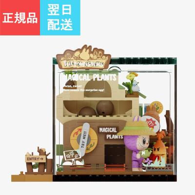 POP MARTチェックメイト　フォーチュン　2点セット POP MARTチェックメイト フォーチュン 2点セット