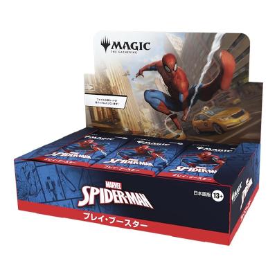 mtg boxのおすすめ人気商品一覧 通販 - Yahoo!ショッピング