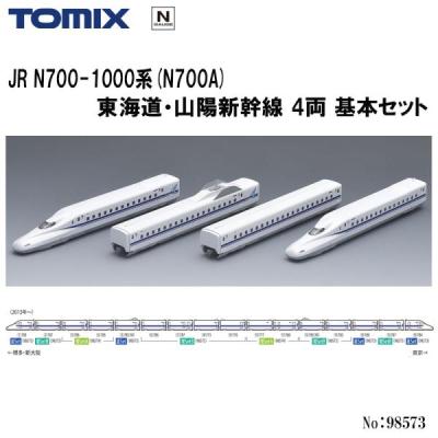 ち*ー様 N700A16両セット ち*ー様 N700A16両セット ち*ー様 N700A16両セット nゲージ