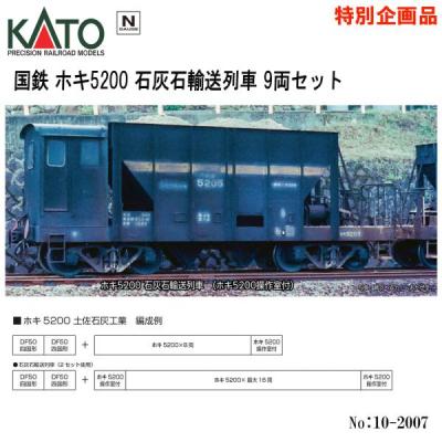nゲージ貨物列車（模型、プラモデル） | ゲーム、おもちゃ の