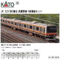【2026年1月→2月予定 安心配送】 10-2141 KATO JR E231系0番台 武蔵野線 4両増結セット 鉄道模型 Nゲージ KATO カトー 送料無料 | モダンリヴ ホビー ヤフー店