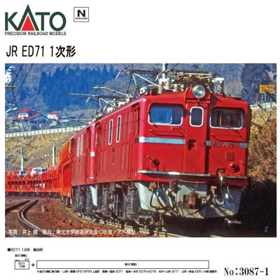 モダンリヴ ホビー ヤフー店 - Nゲージ・HOゲージ｜Yahoo!ショッピング