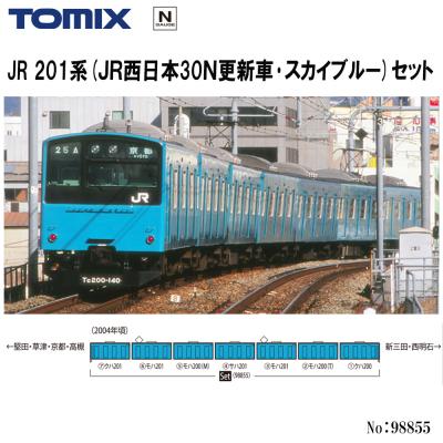 tomix 207系（セット/単品：セット）のおすすめ人気商品一覧 通販