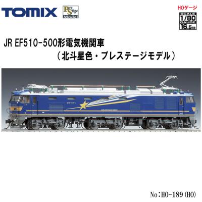 カトー EF510 500 北斗星色のおすすめ人気商品一覧 通販 - Yahoo