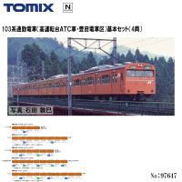 予約 2027年1月予定 No:97647 TOMIX 103系通勤電車（高運転台ＡＴＣ車・豊田電車区）基本セット（4両） 鉄道模型 Nゲージ TOMIX トミックス | モダンリヴ ホビー ヤフー店