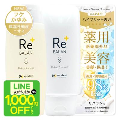 カダソン シャンプーのおすすめ人気商品一覧 通販 - Yahoo!ショッピング