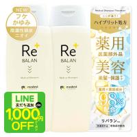 フケ かゆみ 脂漏性 ノンシリコン アミノ酸 薬用スカルプシャンプー 2本セット 脂漏性 湿疹 スカルプ 男性 女性 べたつき 豊な泡立ち 香り 医薬部外品 | modest-pharma