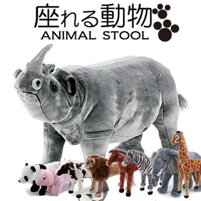 DEPOS life style - 座れる動物シリーズ｜Yahoo!ショッピング