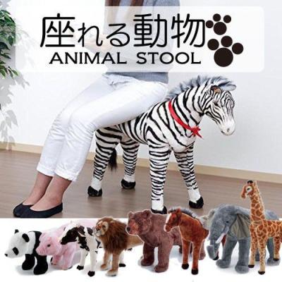 DEPOS life style - 座れる動物シリーズ｜Yahoo!ショッピング