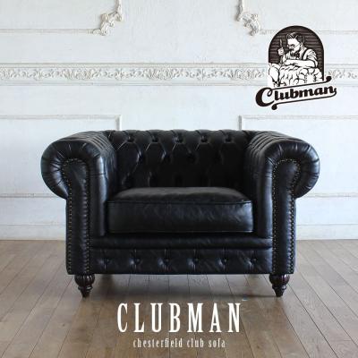 w.a チェスターフィールド ソファ modulor_vc2l