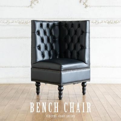 ヴィンセントチェアのおすすめ人気商品一覧 通販 - Yahoo