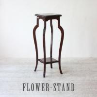 フラワースタンド 花台 屋内 玄関 スリム アンティーク イギリス フランス ビンテージ レトロ クラシック Wk Ta 4603 Flw Wk Ta 4603 Flw 店舗家具 チェルシーコレクション 通販 Yahoo ショッピング