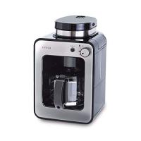 シロカ 全自動コーヒーメーカー 新ブレード搭載 アイスコーヒー対応/静音/コンパクト/ミル2段階/豆・粉両対応/蒸らし/ガラスサーバー