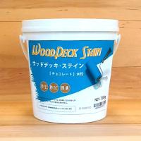 ウッドデッキ・ステイン チョコレート 0.7kg （水性塗料 / 屋外木部用） | 人に地球にやさしいペンキ屋さん