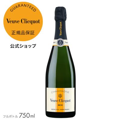 モエヘネシー公式 ヤフー店 - ヴーヴ・クリコ｜Yahoo!ショッピング