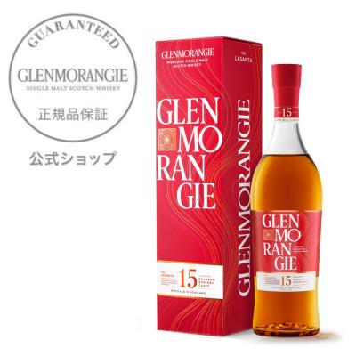 モエヘネシー公式 ヤフー店 - グレンモーレンジィ｜Yahoo