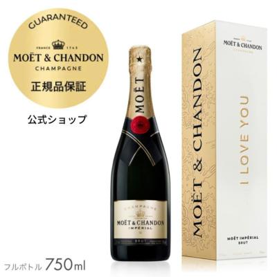 モエヘネシー公式 ヤフー店 - モエ・エ・シャンドン｜Yahoo!ショッピング