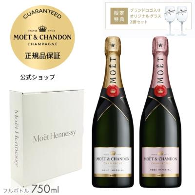 モエシャンドン グラスセットの商品一覧 通販 - Yahoo!ショッピング モエシャンドン グラスセットの商品一覧 通販 - Yahoo!ショッピング