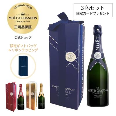 モエヘネシー公式 ヤフー店 - ブランドから選ぶ｜Yahoo!ショッピング