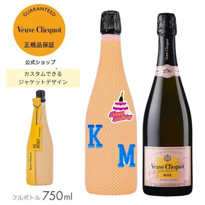 MOËT & CHANDON - ヴーヴ・クリコ 正規品 4本（化粧箱入り