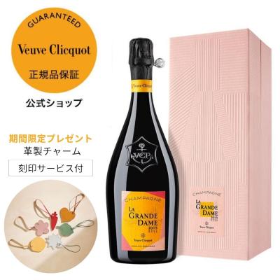 ヴーヴクリコ グラスセット(ワイン)の商品一覧|ドリンク、水 ヴーヴクリコ グラスセット(ワイン)の商品一覧|ドリンク、水