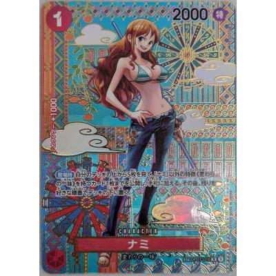 ナミ SP [新時代の主役] OP01-016 傷有り ワンピースカード
