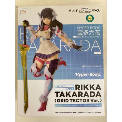 Hyper Body 宝多六花 GRID TECTOR Ver.のおすすめ人気商品一覧 通販