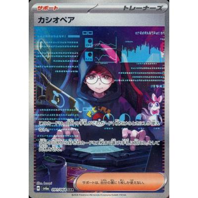 カシオペア sarのおすすめ人気ランキングTOP9 - Yahoo!ショッピング