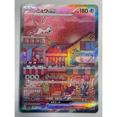 ネットオフ もえたく!店 - ポケモン｜Yahoo!ショッピング