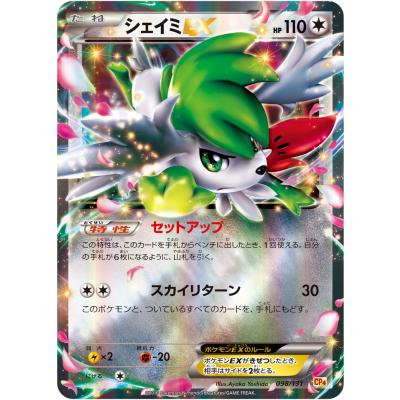 シェイミEX ホロカード ポケモンカード シェイミexのおすすめ人気商品一覧 通販 - Yahoo