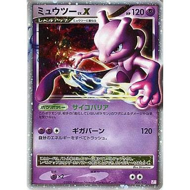 ポケモンカード ミュウツー LV xのおすすめ人気商品一覧 通販