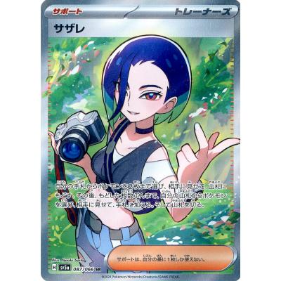 サザレ srの商品一覧 通販 - Yahoo!ショッピング サザレ srの商品一覧 通販 - Yahoo!ショッピング