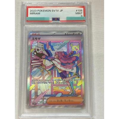 ミモザsarのおすすめ人気商品一覧 通販 - Yahoo!ショッピング