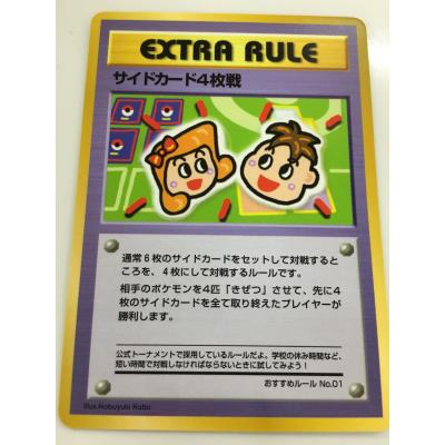 ネットオフ もえたく!店 - 旧裏面｜Yahoo!ショッピング