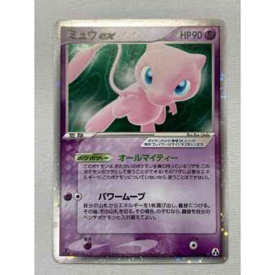 ポケモンカードAR 8枚セット　ピカチュウ ミュウ　ミュウツー　他 ミュウポケカ（Pokemon）のおすすめ人気商品一覧 通販 - Yahoo